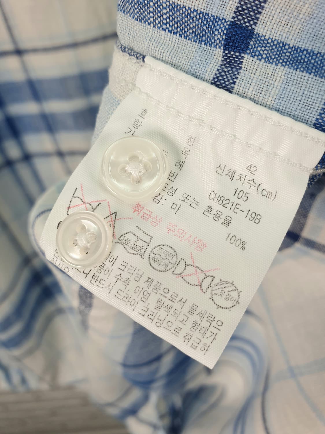[105]라코스테 린넨 셔츠 상품이미지5