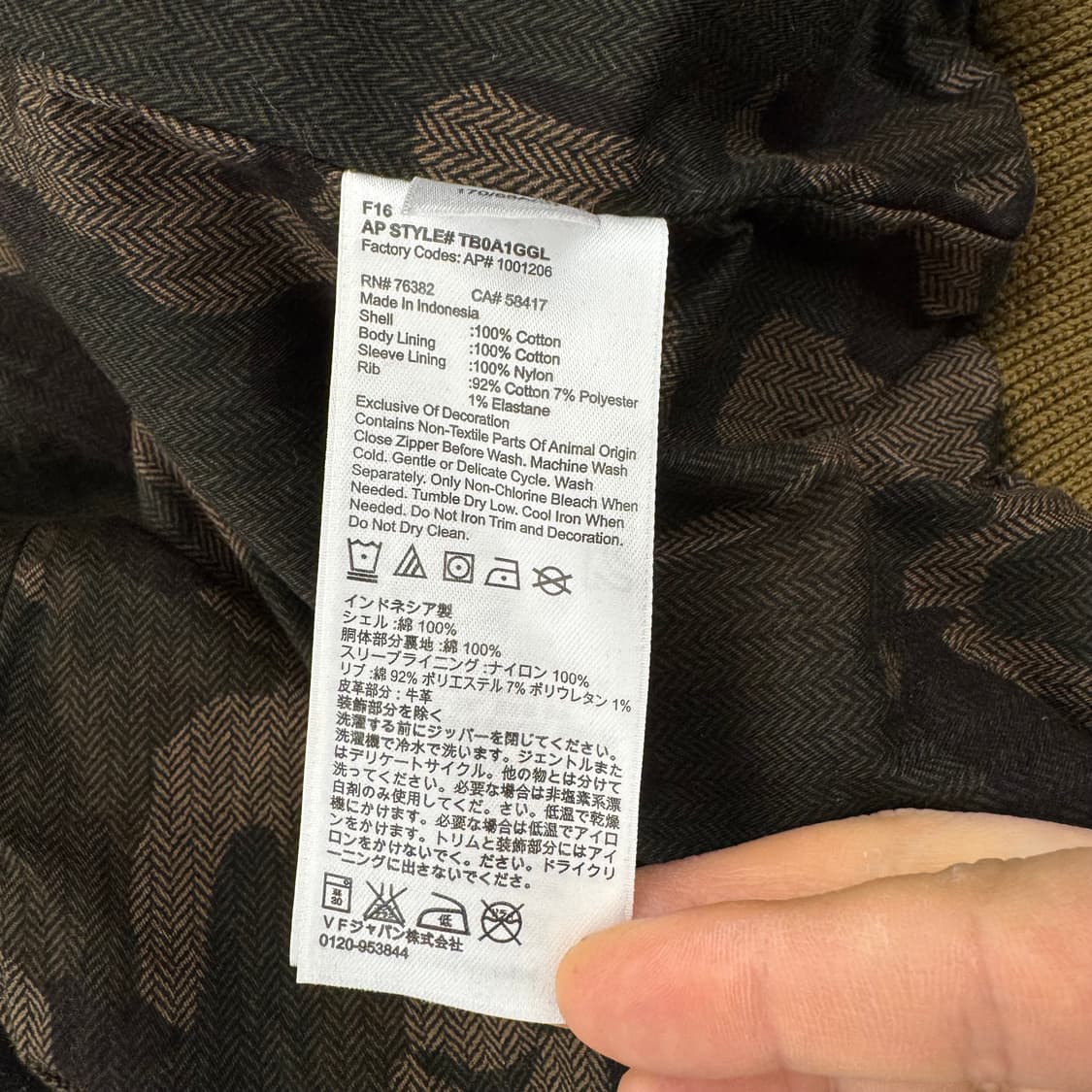 팀버랜드 브라운 캔버스 봄버 자켓 (S)   상품이미지7