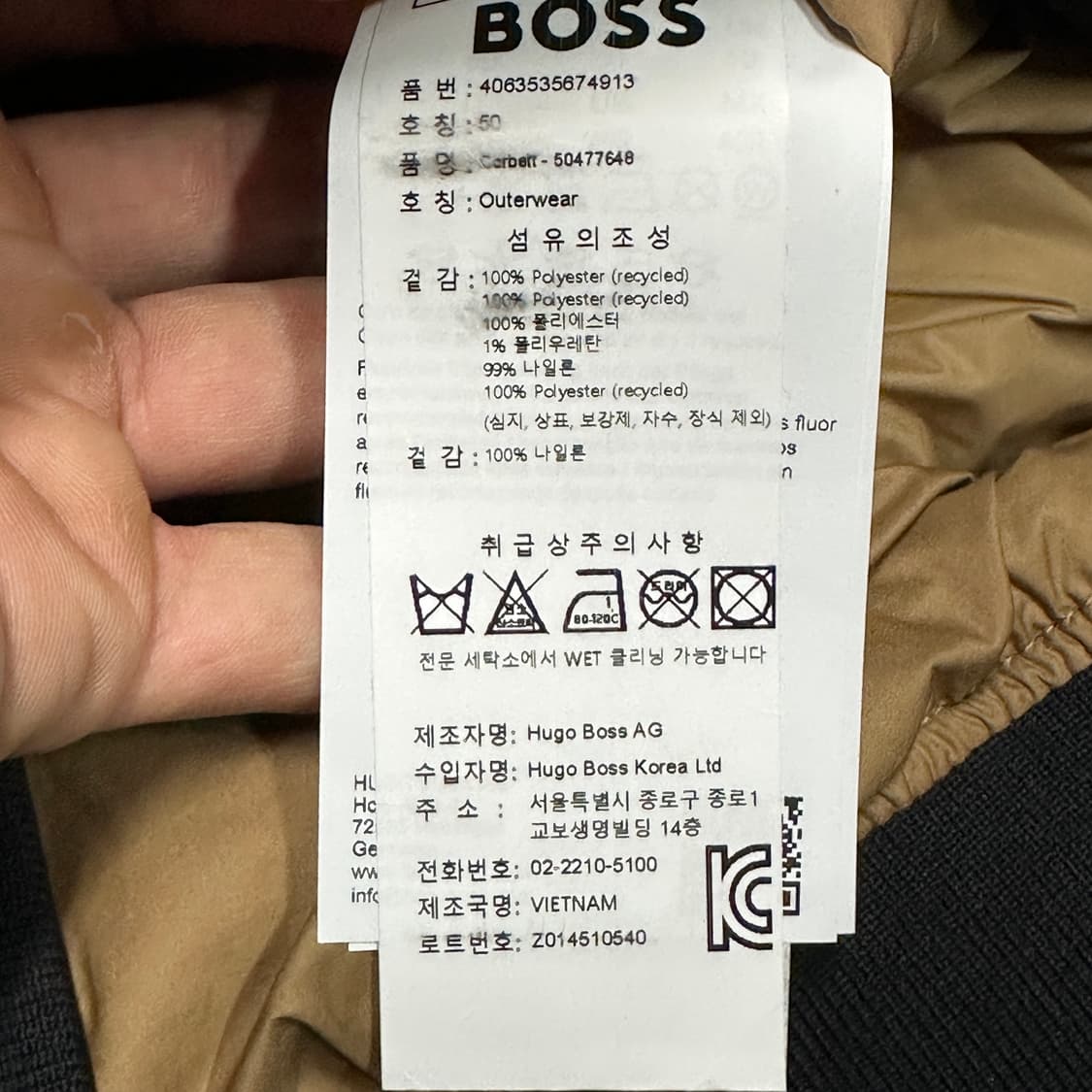 휴고보스 카멜 숏패딩 L 상품이미지5