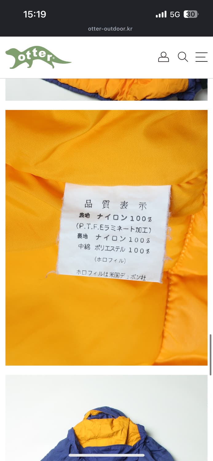 montbell 몽벨 90s p.t.f.e 파카 패딩 자켓 상품이미지7