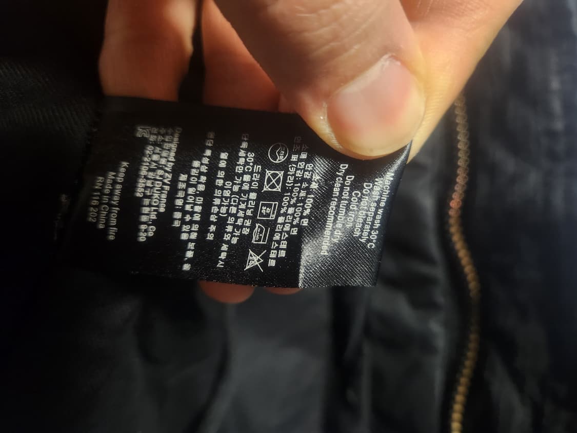 쟈딕앤볼테르(Zadig&Voltaire) 밀리터리 자켓 M 상품이미지3