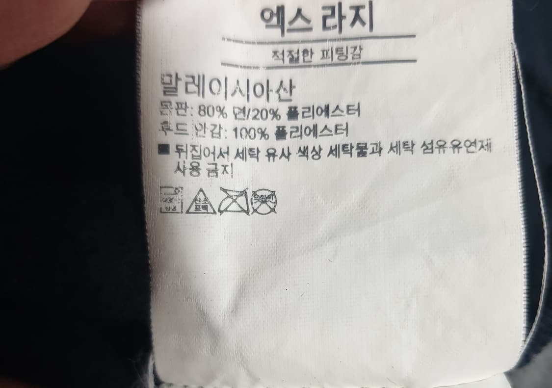 언더아머 RIVAR 기모 후드티 블랙 (XL) 상품이미지4