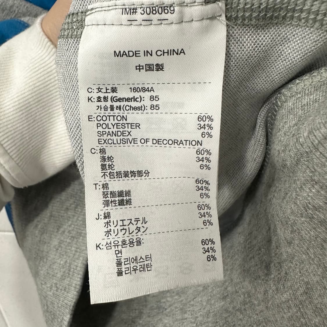 나이키 스트라이프 후드집업M 상품이미지4