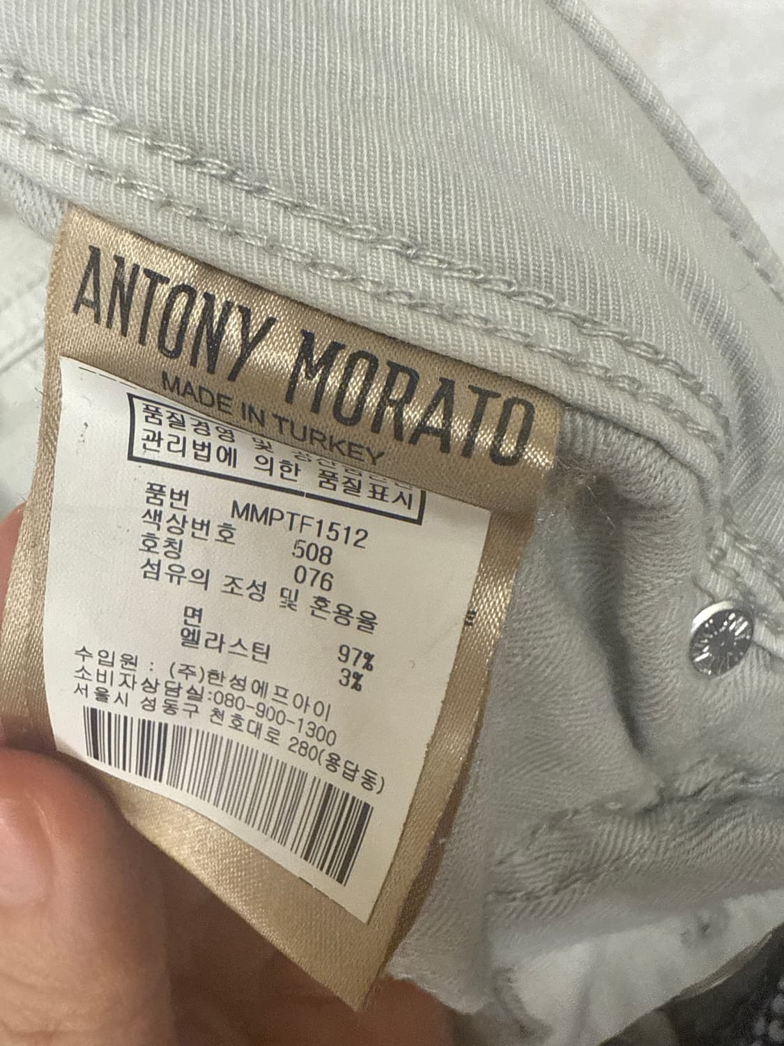antony morato  데님 바지 상품이미지3