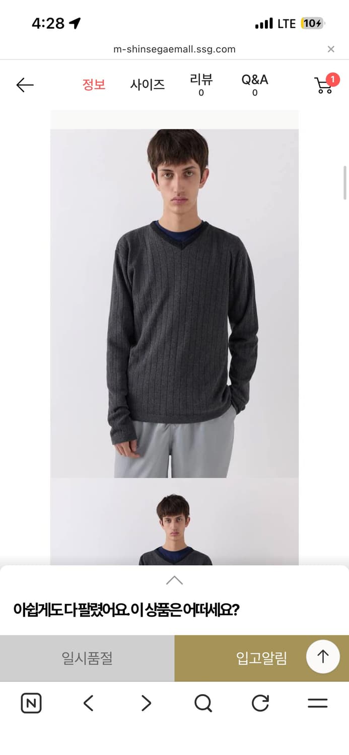 기마구아스 26ss Dante jumper grey 상품이미지3