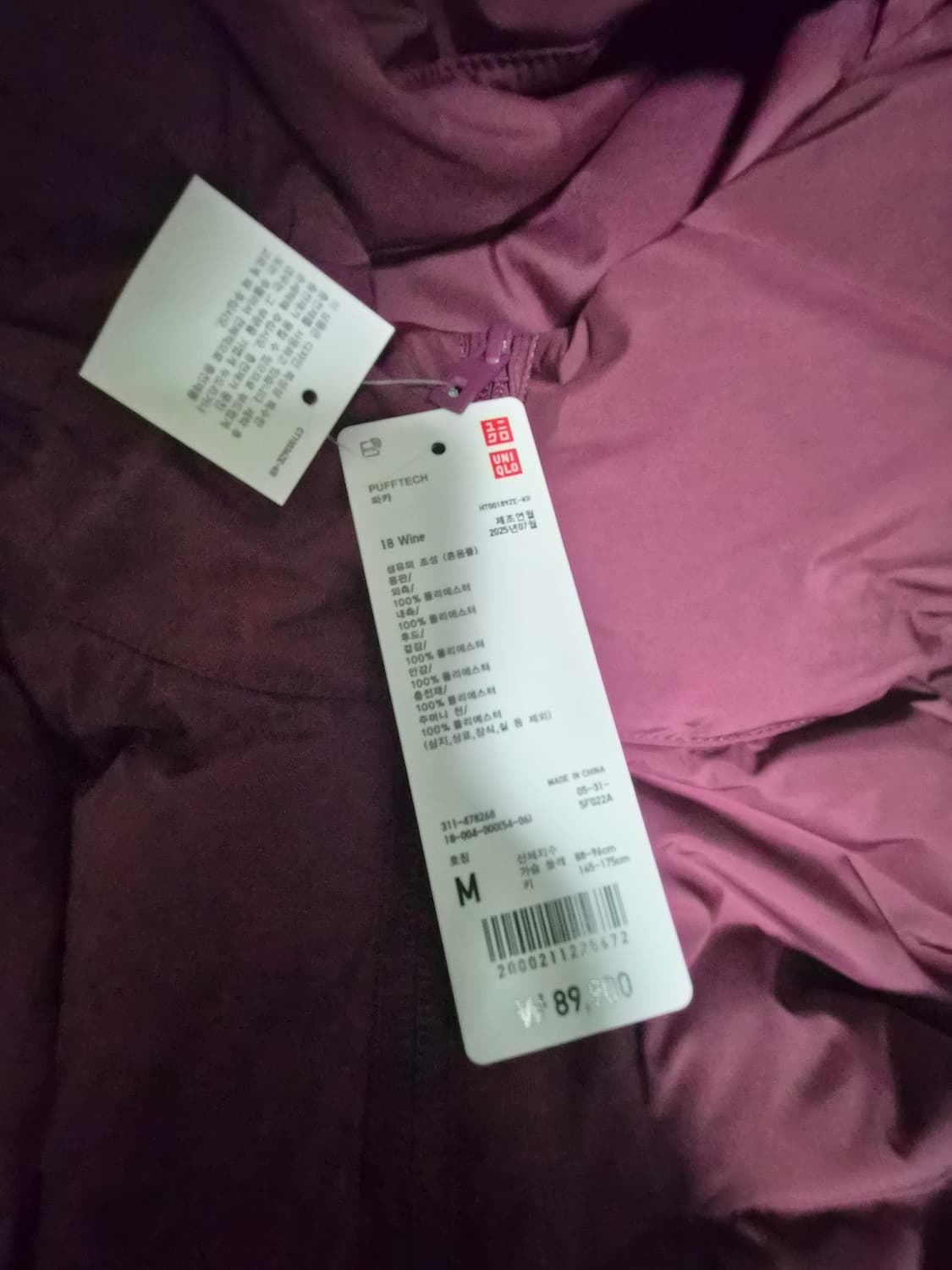 유니클로 퍼프테크 파카 와인 M 상품이미지8