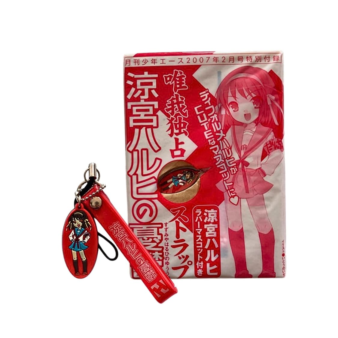 스즈미야 하루히의 우울 스트랩 상품이미지1