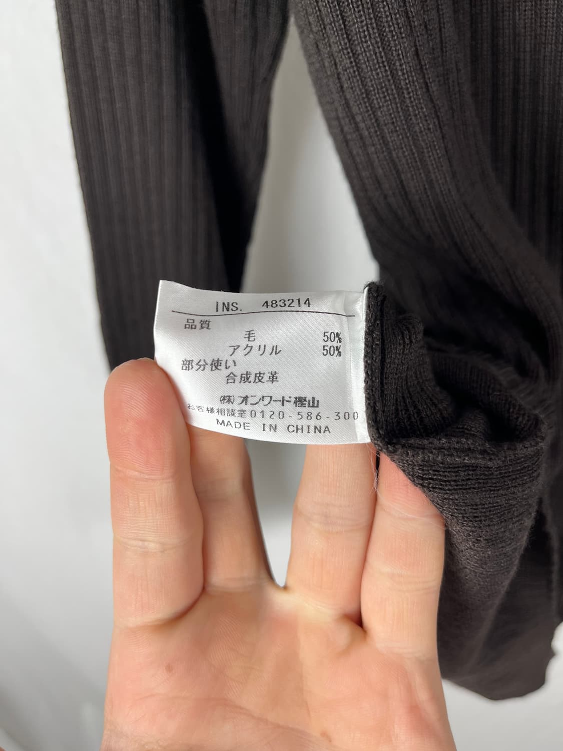 23 Homme 가죽패치 니트집업 상품이미지6