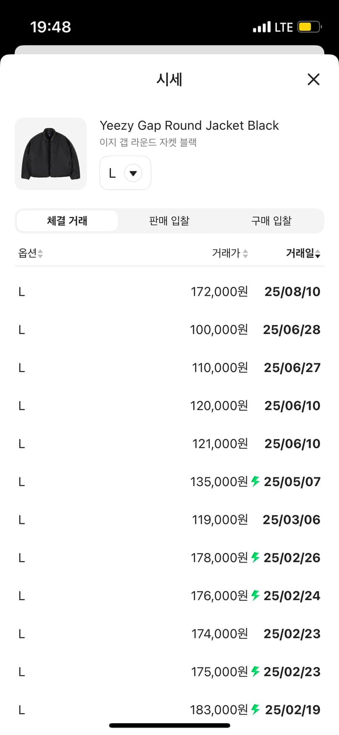 [L] 이지 갭 라운드 자켓 블랙 상품이미지3