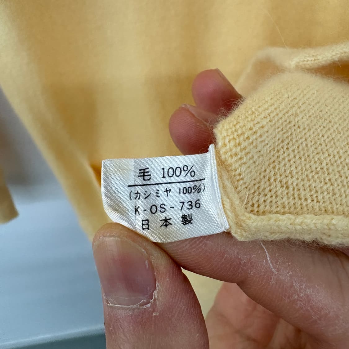 Jupian 캐시미어 풀오버 니트 옐로우 여성 XL 상품이미지5