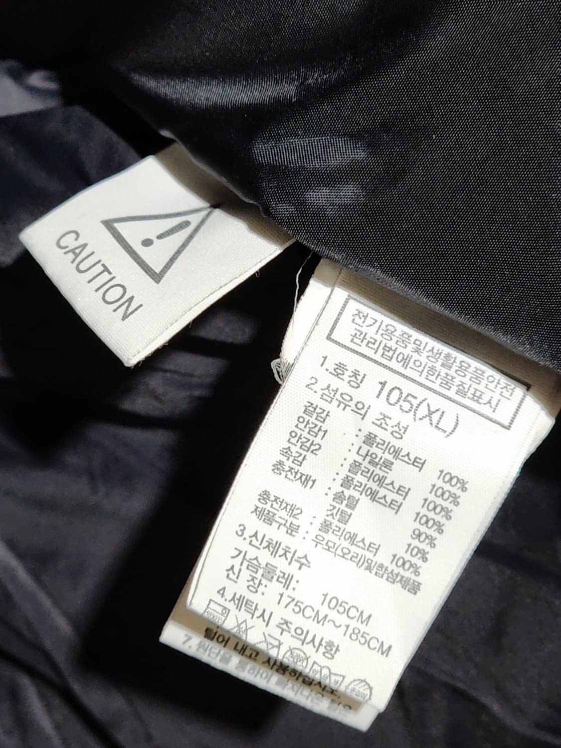 (XL) 노스페이스 패딩점퍼 블랙 다운자켓 화이트라벨  상품이미지5