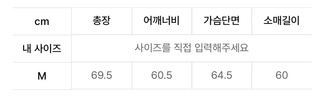 러브이즈트루 SH SHOW US DOT HOODIE 도트 후드티셔츠 상품이미지2
