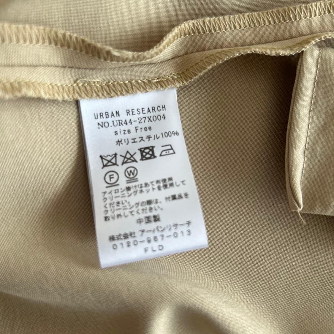 Urban research 트렌치코트  상품이미지5