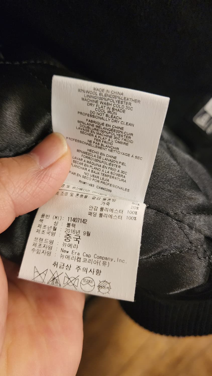 뉴에라 MLB 쿠퍼스타운 레더 바시티 자켓 100 상품이미지9