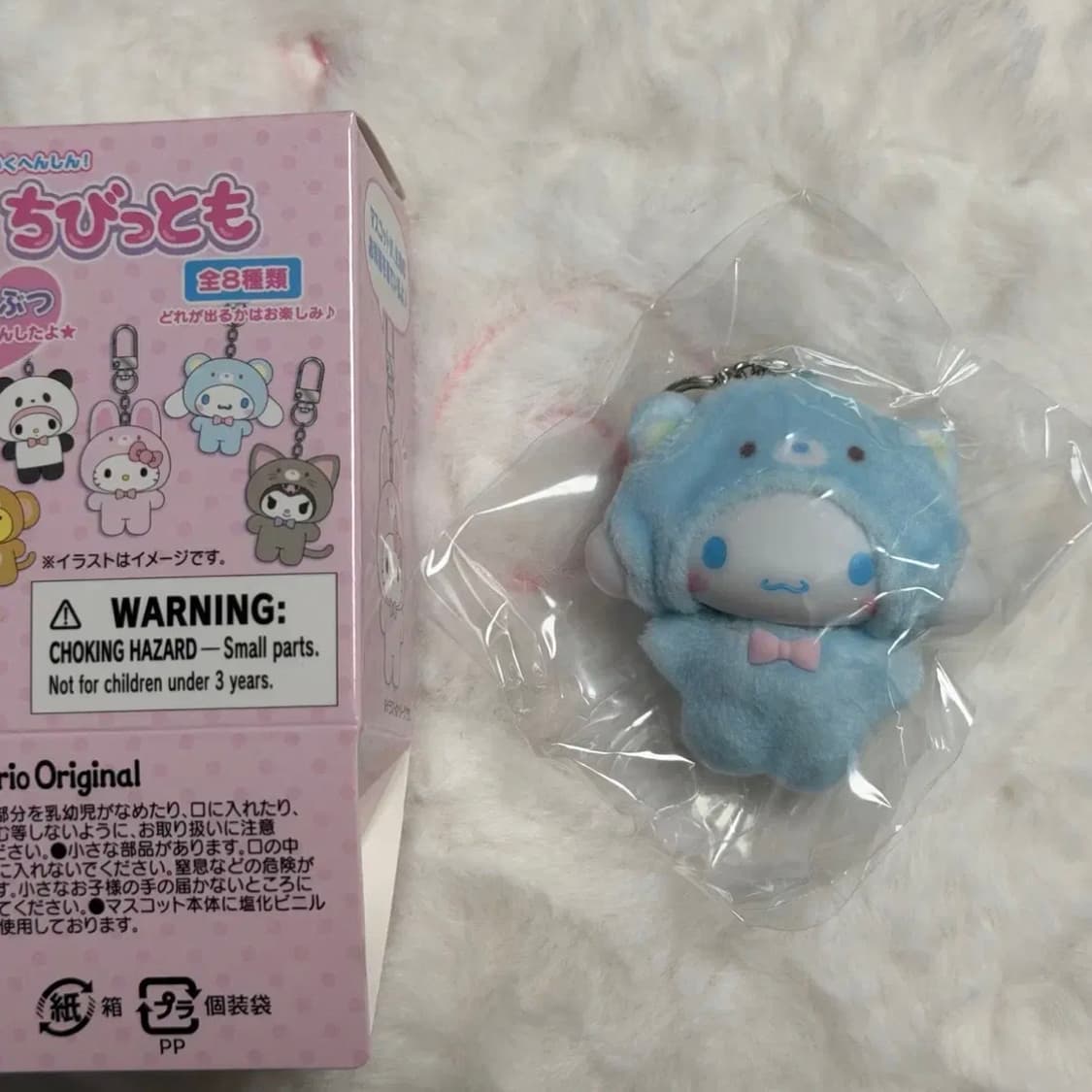 산리오 치비토모 동물시리즈 시나모롤 비닐미개봉 상품이미지1