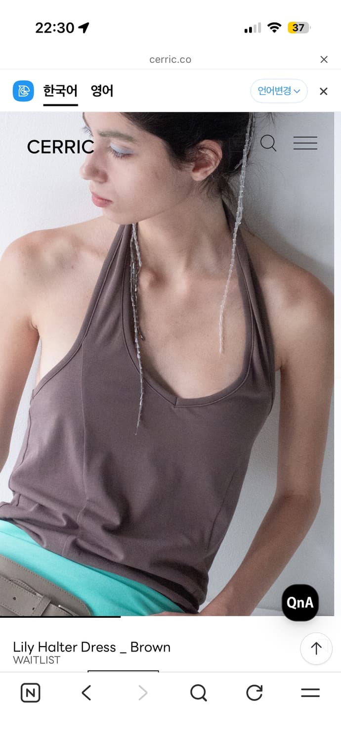 세릭 릴리홀터 드레스 브라운 cerric Lily Halter Dress 상품이미지5