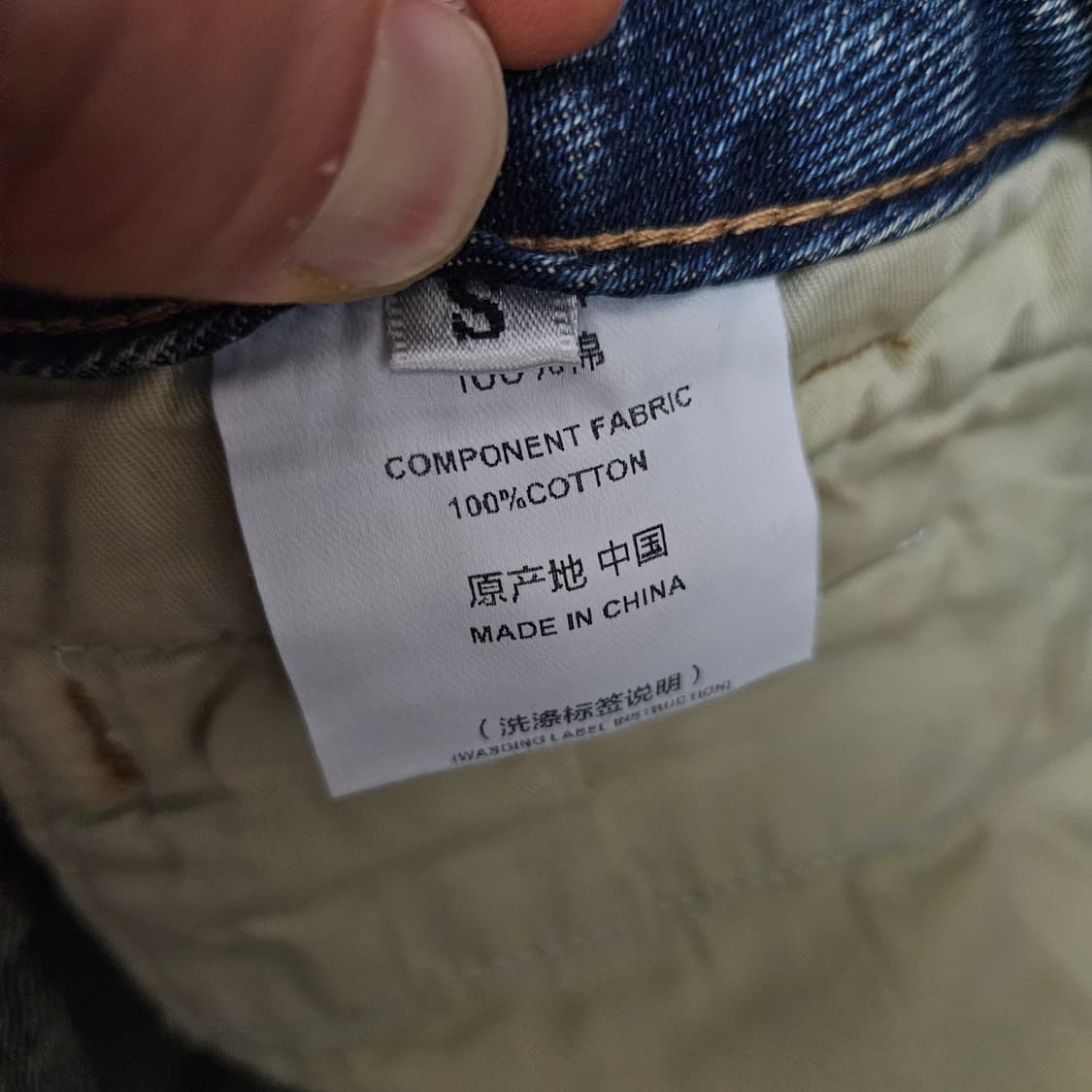 24ANS 디스트로이드 펑키 찢청 팬츠(급처) 상품이미지6