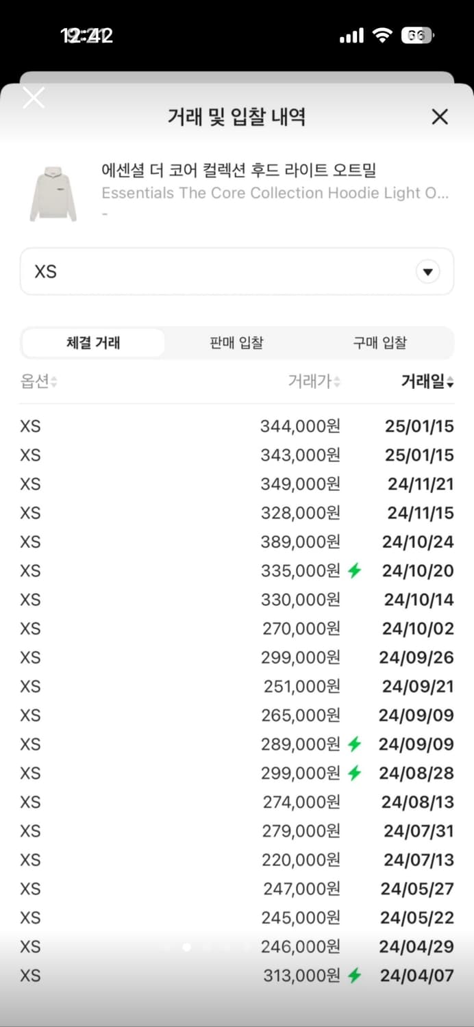 에센셜 더코어 컬렉션 후드 라이트 오트밀 xs 상품이미지8