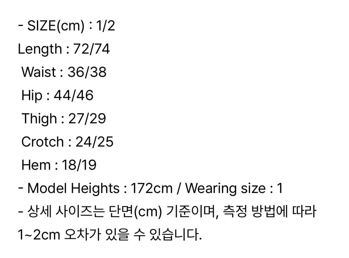 포저 슬릿 카프리 팬츠 2사이즈 상품이미지3