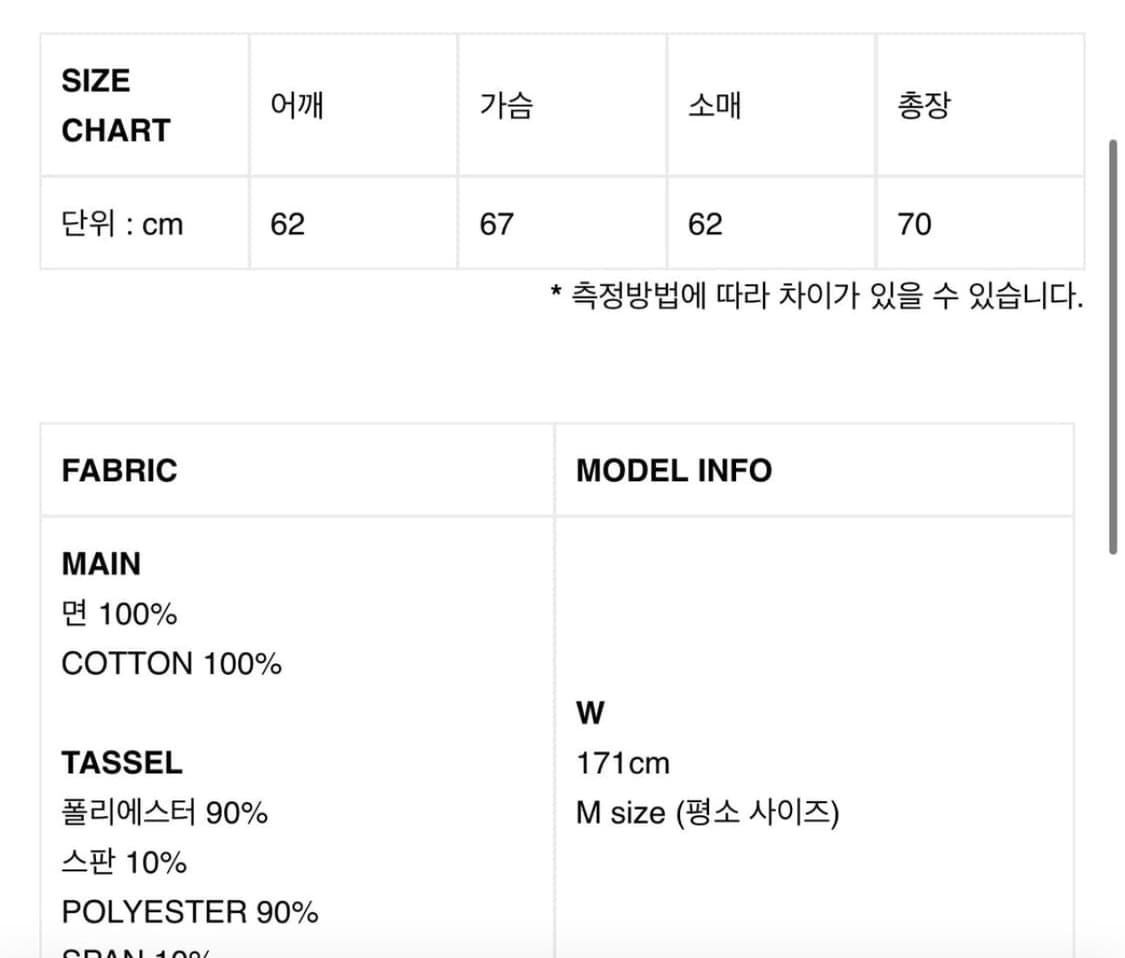 kimyo 키묘 노마드 오픈 케이프 후드 자켓 블랙 상품이미지5