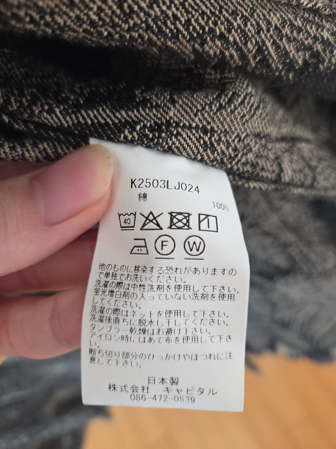 캐피탈 페더 자켓 3사이즈 상품이미지3