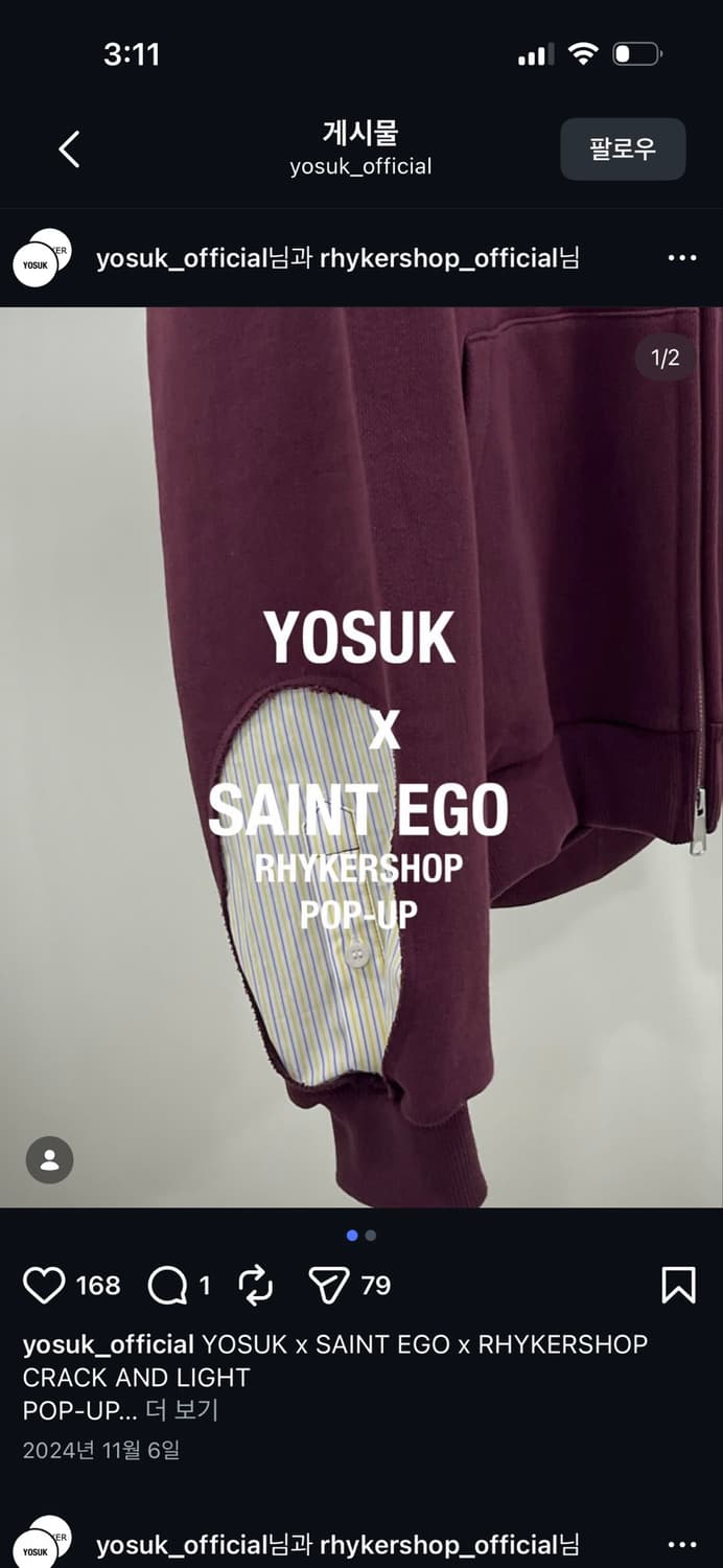 Yosuk x saint ego 후드집업 상품이미지2