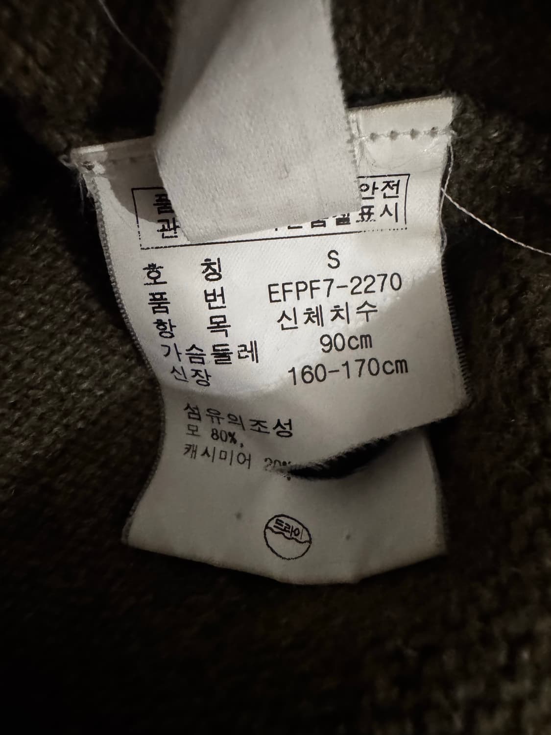 랄프로렌 캐시미어 브이넥 니트 상품이미지3