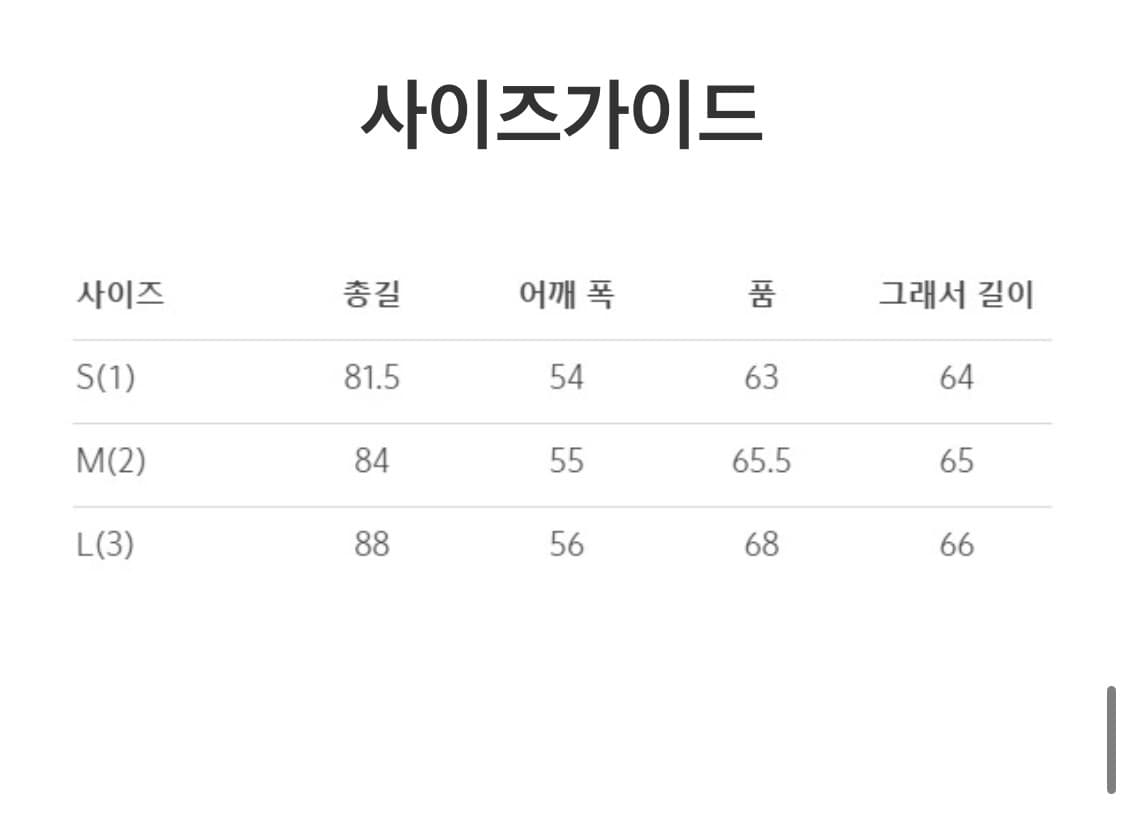 24ss 코모리 저지 셔츠 네이비 2사이즈 상품이미지4