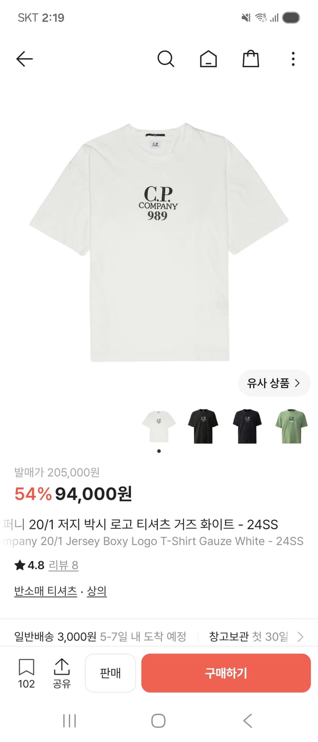 cp컴퍼니 반팔티 박스핏 Lsize 상품이미지6