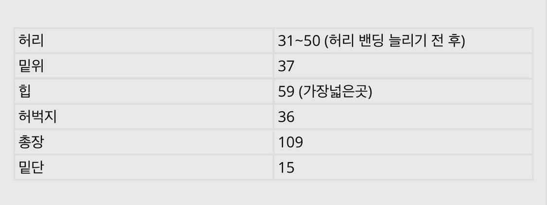 프라임멤버스 페이즐리 와이드 스웻 팬츠 바지 블랙 상품이미지4