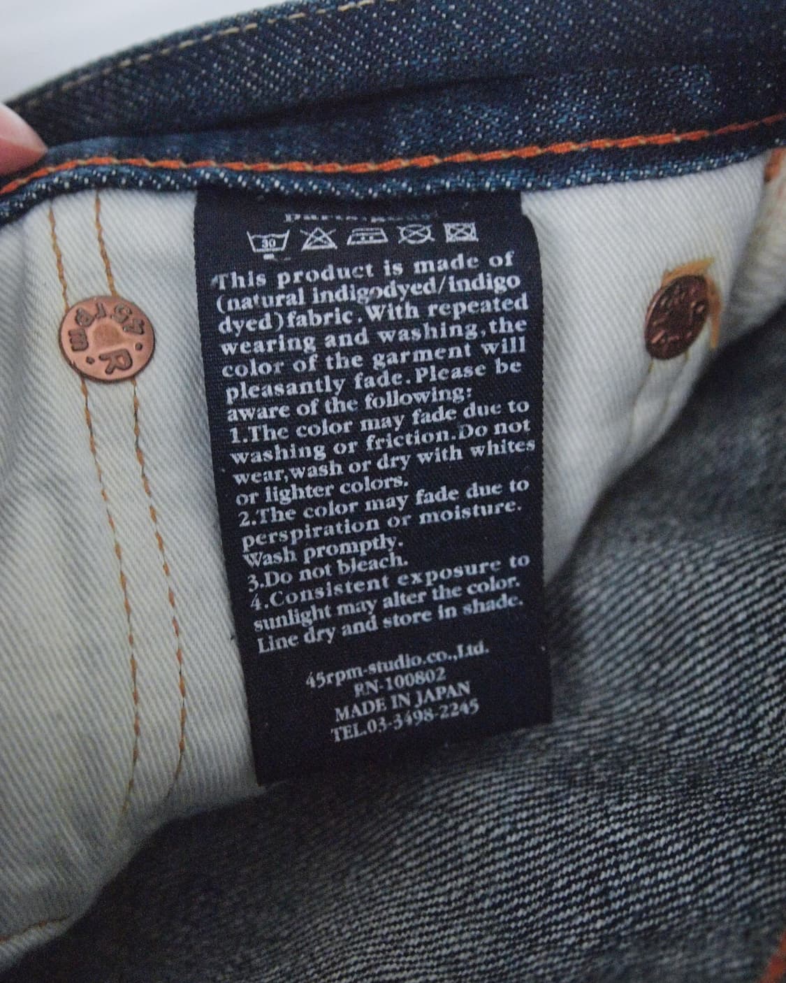 [30] 45rpm 셀비지 워싱 데님 상품이미지10