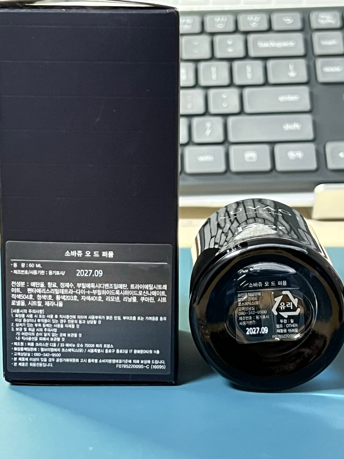디올 소바쥬 오 드 퍼퓸 60ml 용량 90% 상품이미지3