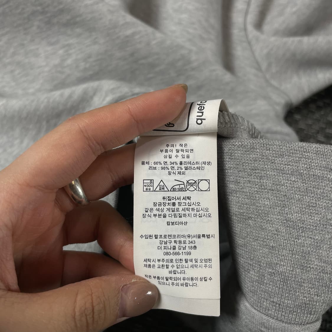 폴로랄프로렌 네이비포니 그레이 반집업 맨투맨 M 상품이미지9