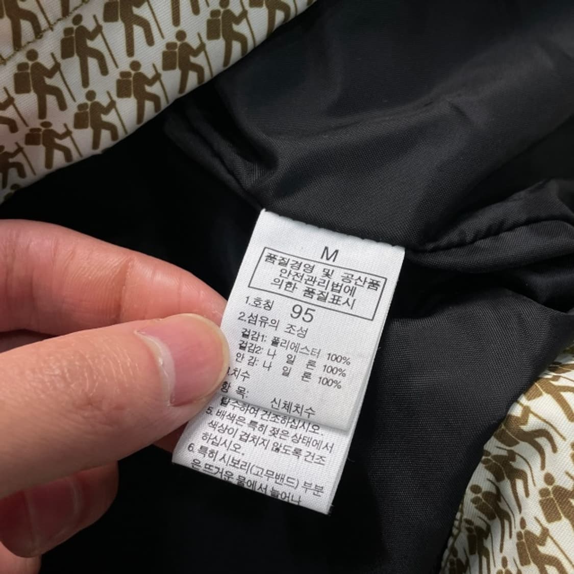 95-100 노스페이스 픽토그램 바람막이  상품이미지4