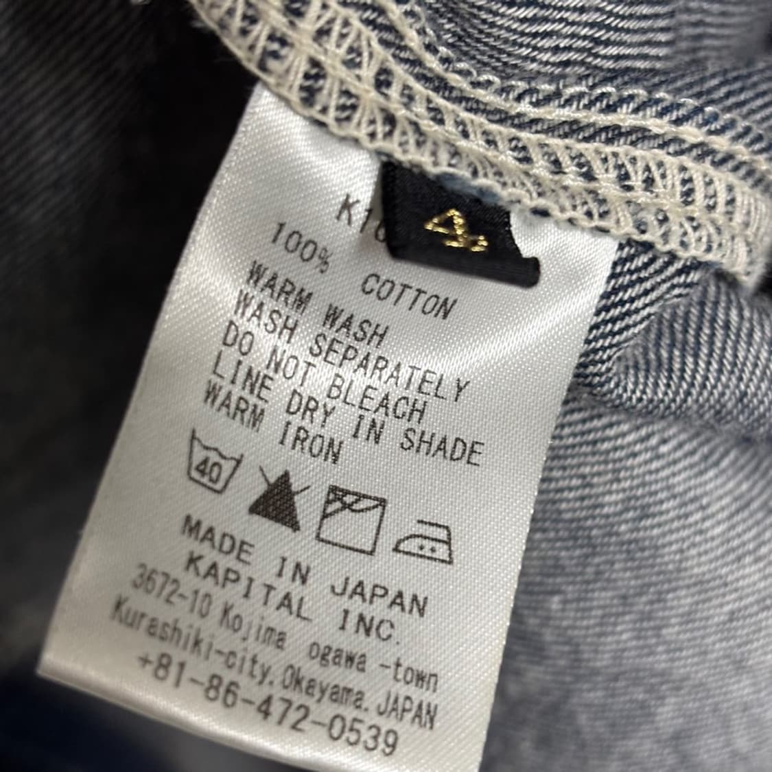 4) kapital 캐피탈 데님 커버올 자켓 상품이미지10