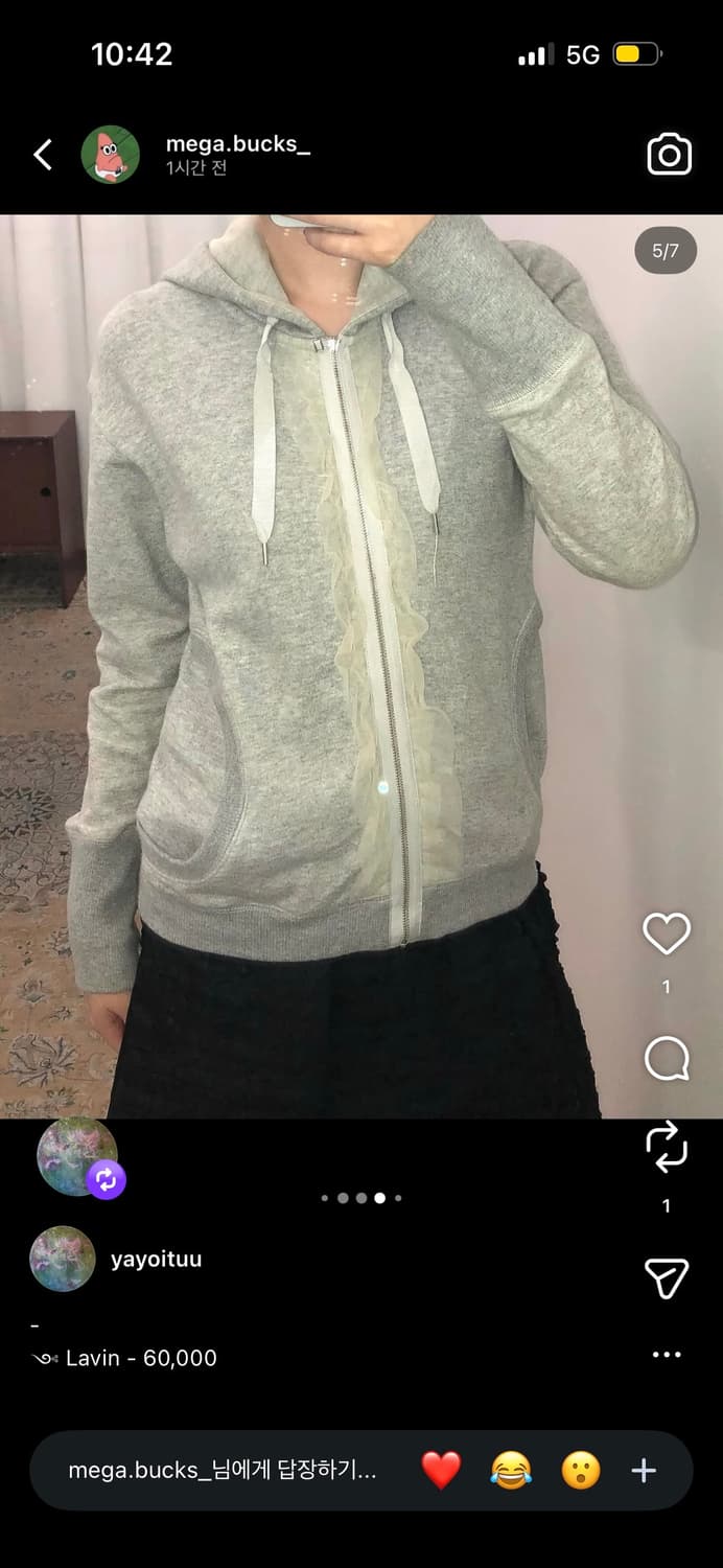 [랑방 LANVIN] yayoituu 빈티지 레이스 유니크 후드 집업 상품이미지5