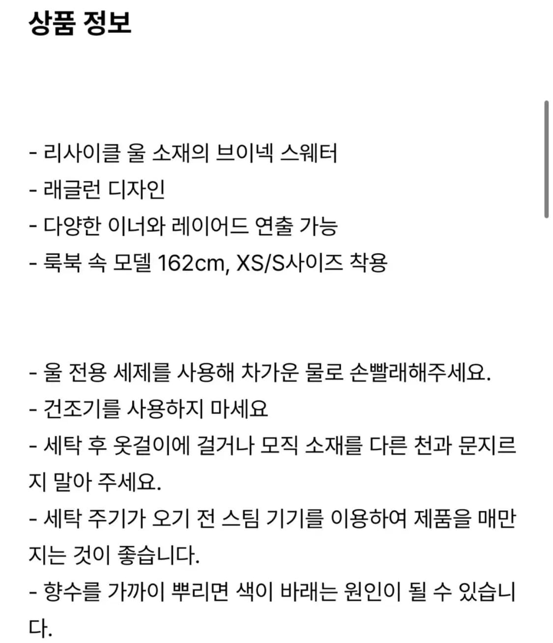 Baserange soar v neck (sur sand, xs) 상품이미지6