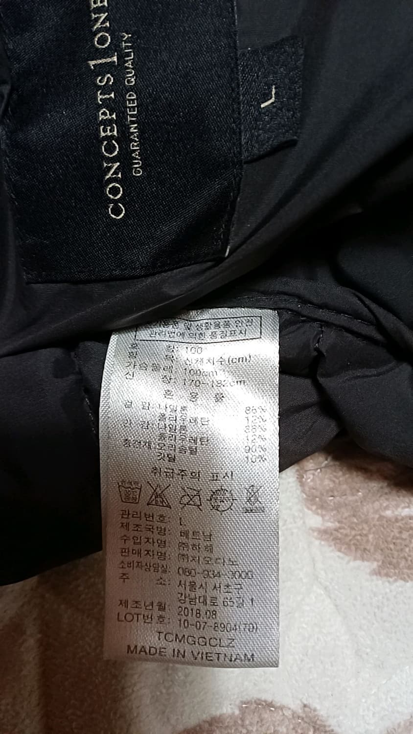 지오다노 오리털경량조끼 100 가슴53 기장67 상품이미지4