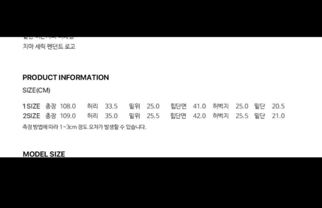 세릭 레이어드 스커트 팬츠 layered skirt pants 상품이미지4