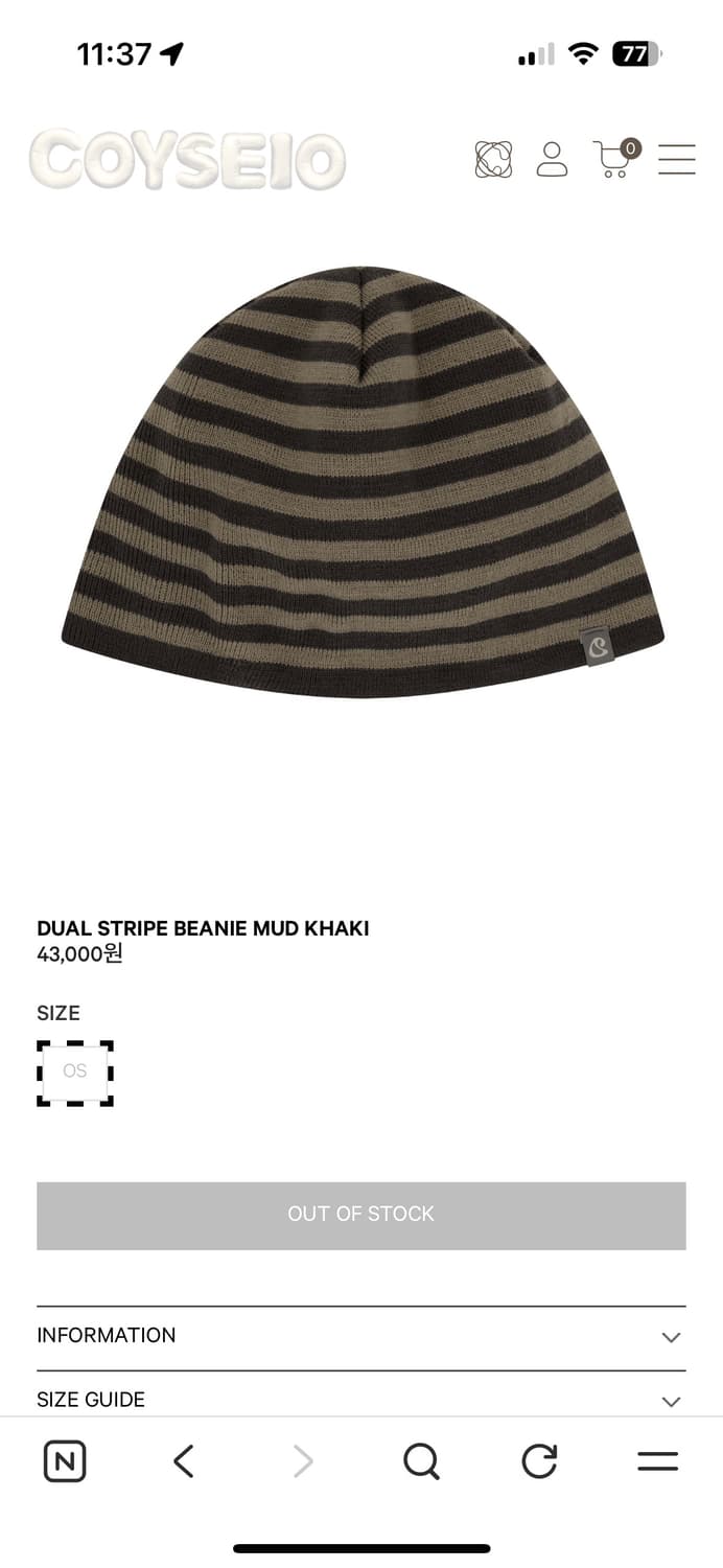 코이세이오 스트라이프 비니 카키 상품이미지1