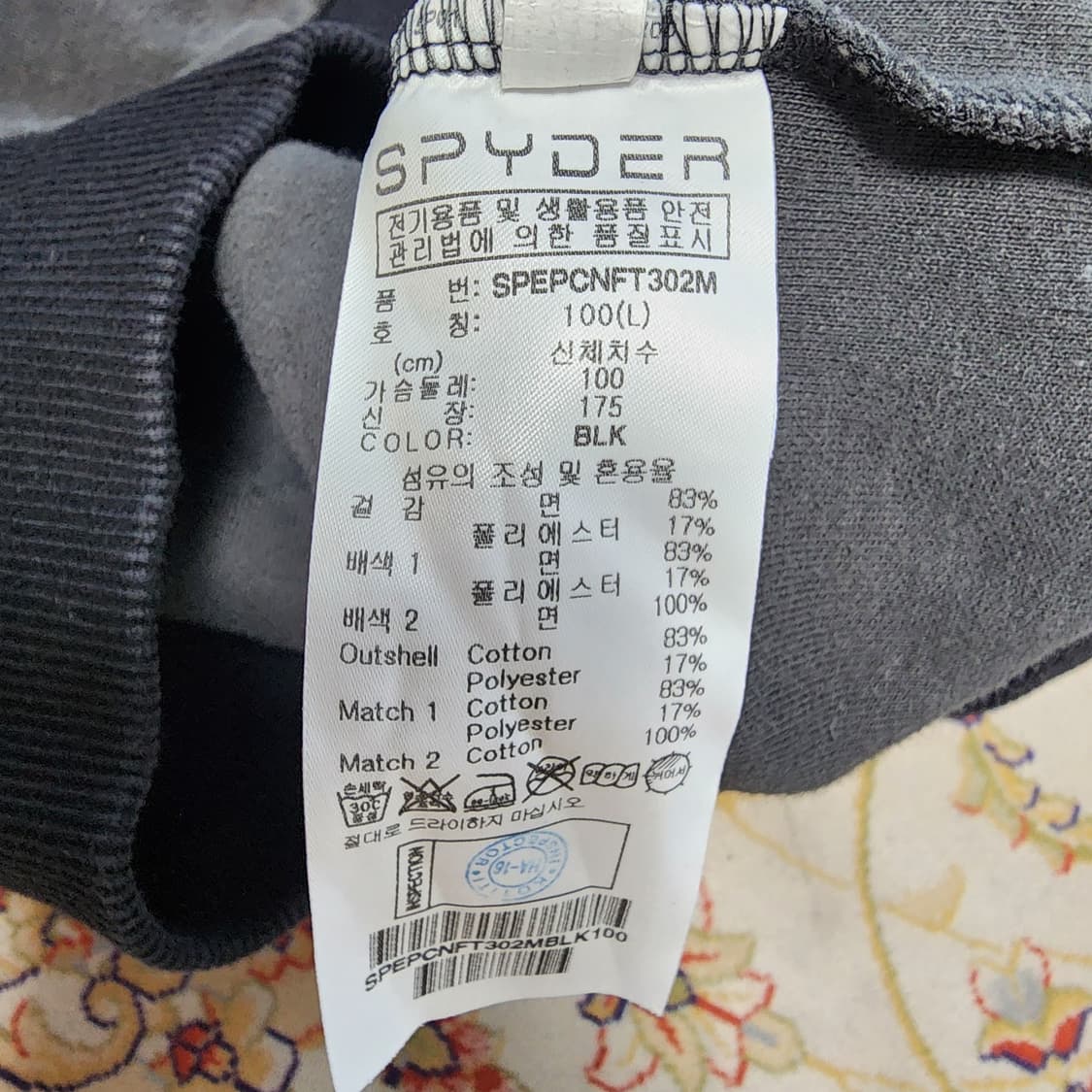 스파이더 코튼 남성 후드집업
100 상품이미지5