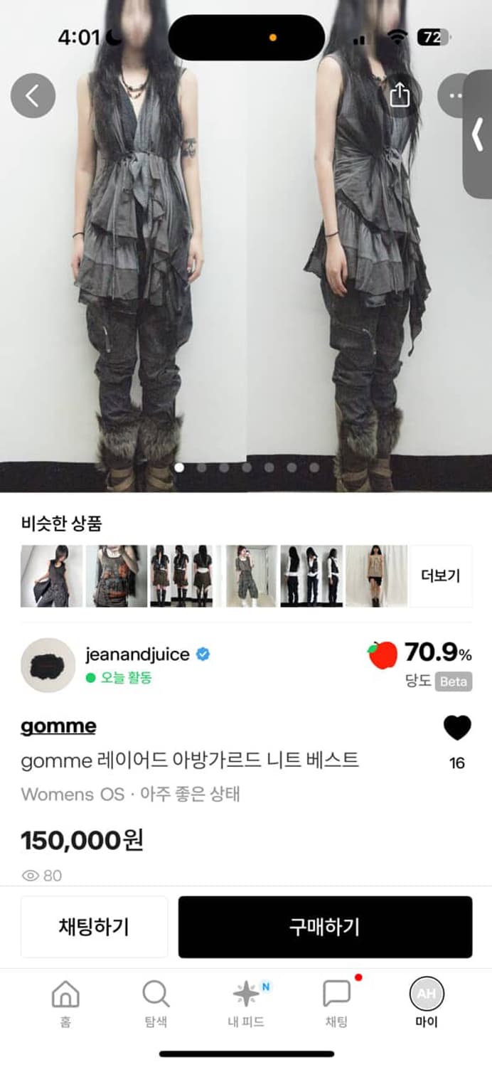 gomme 레이어드 아방가르드 니트 베스트 / 요지야마모토 상품이미지2