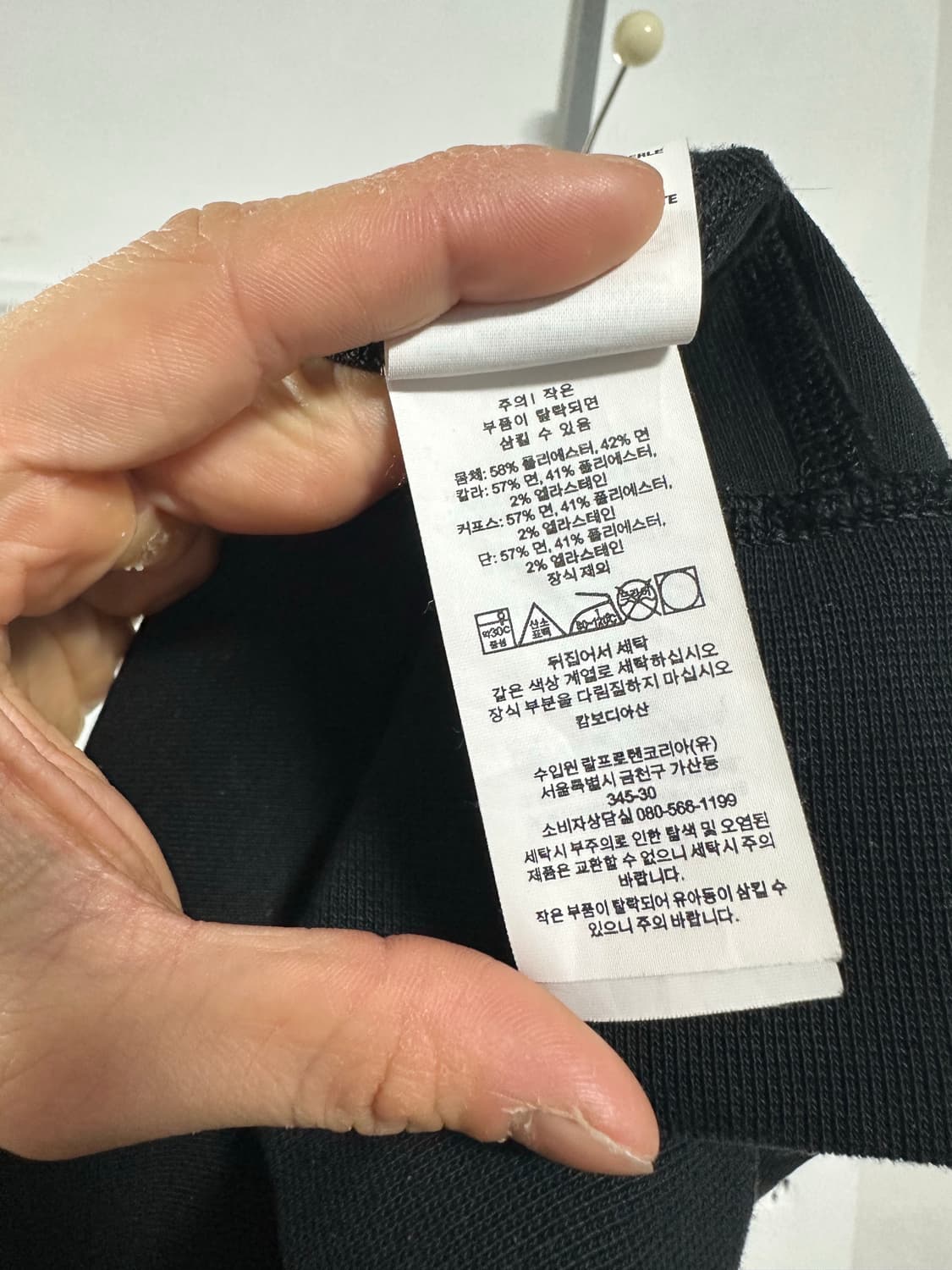 폴로 랄프로렌 맨투맨 상품이미지4