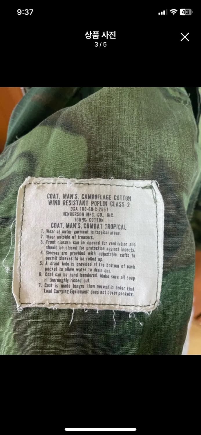 [MIL] 60년대 퍼티그 자켓 small regular사이즈 상품이미지3