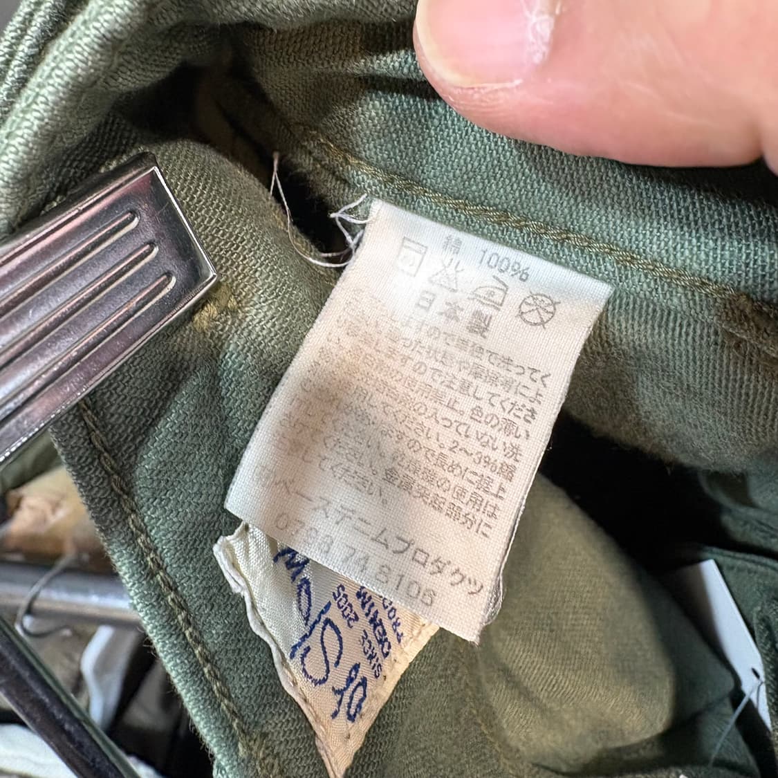 [1] Or slow 오어슬로우 퍼티그 팬츠 상품이미지6