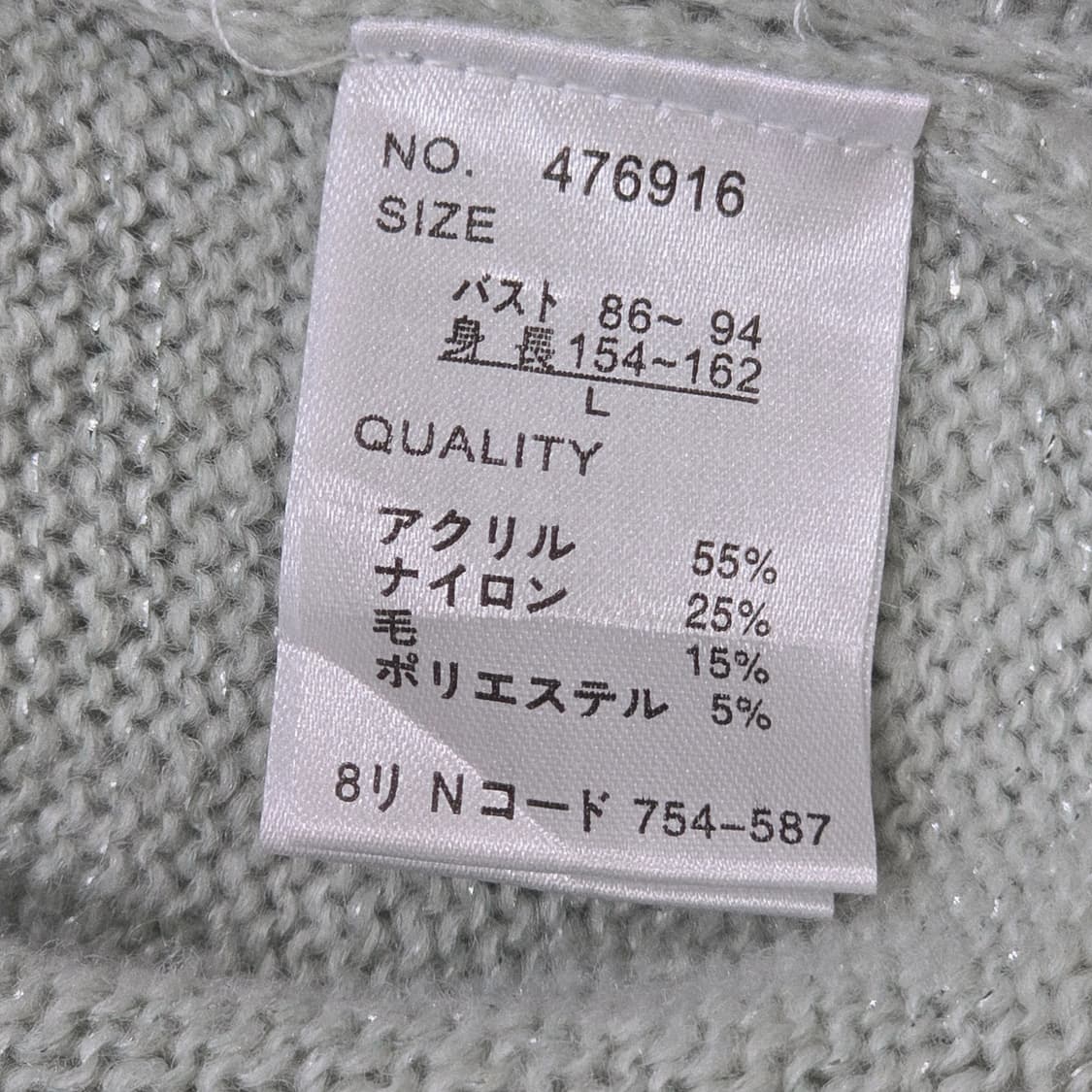 일본 빈티지 꽈배기 터틀넥 니트 스웨터 민트 상품이미지7