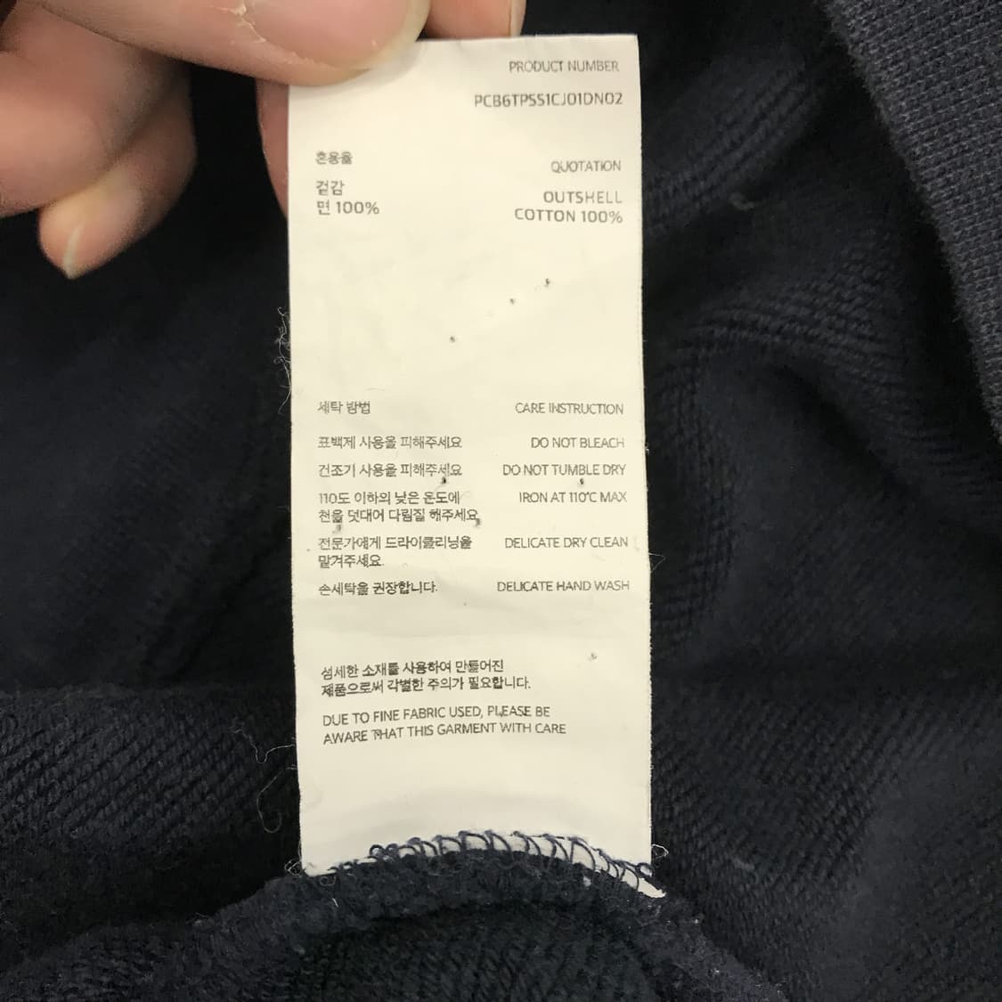 포터리 가먼트 네이비 스웻셔츠 [2사이즈] 상품이미지5