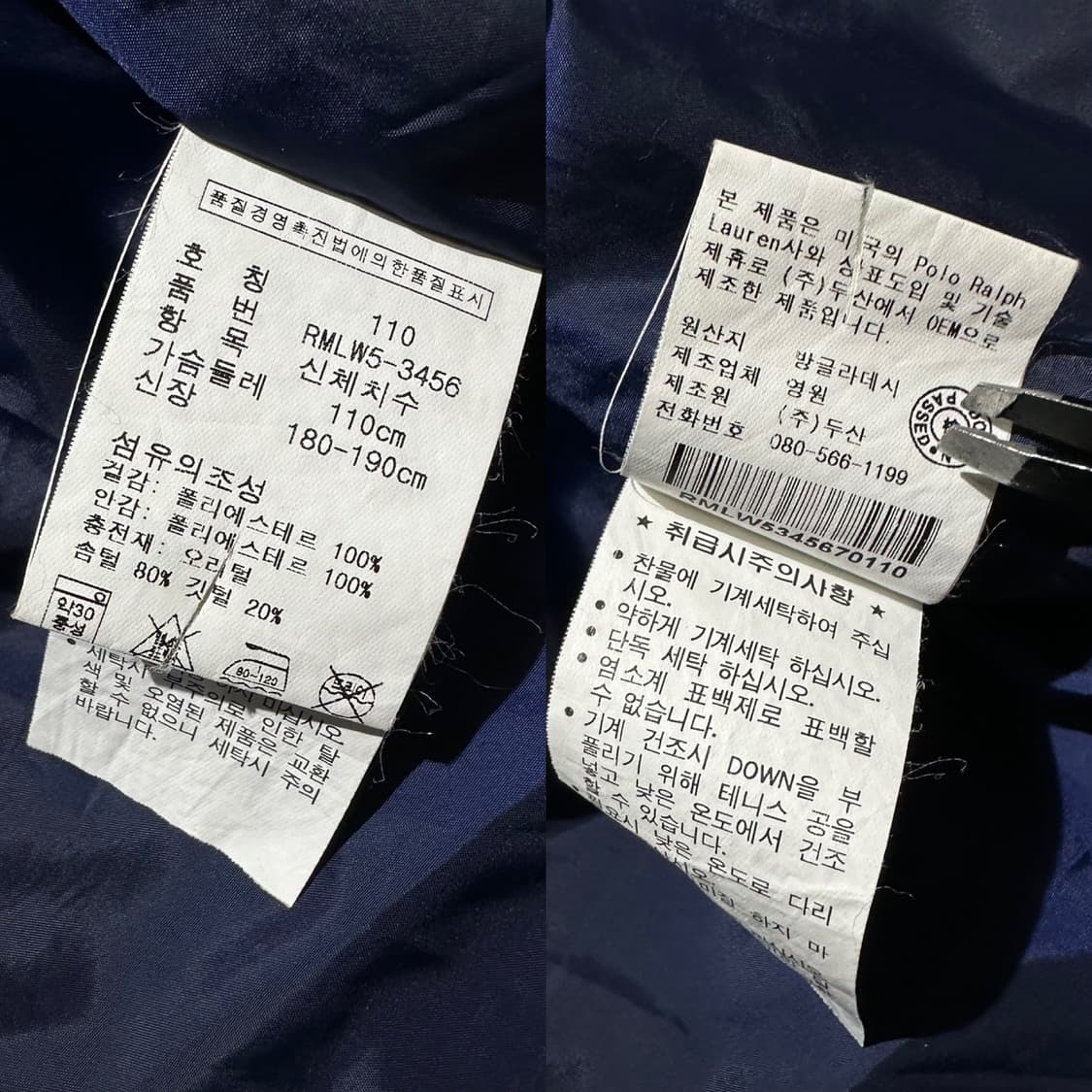 폴로 스포츠 랄프로렌 로고 덕다운 푸퍼 패딩 상품이미지9