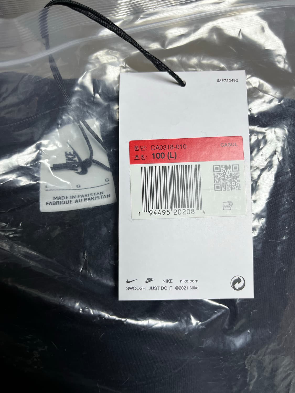 나이키 스웻셔츠 100(L) 새상품 상품이미지3