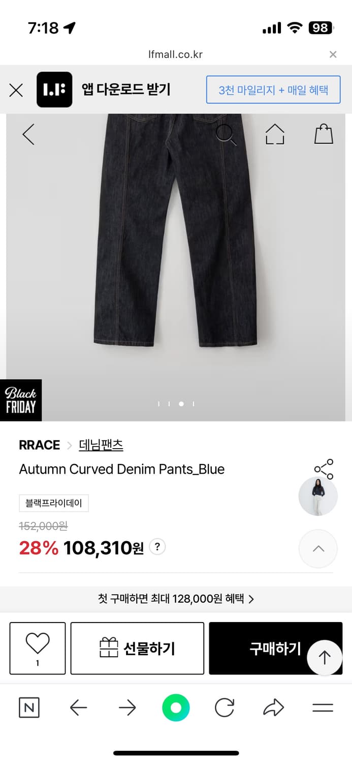 RRACE 커브드 진 상품이미지3